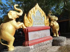 -西双版纳傣族园