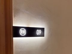 -常乐·对症推拿(嘉里中心第132分店)