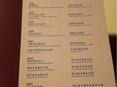 iphone_upload_pic-镛记酒家