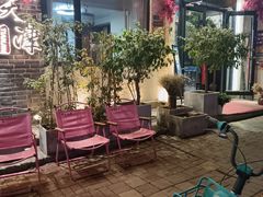 -愉肴麻辣香锅(中山路店)