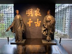 -成都武侯祠博物馆