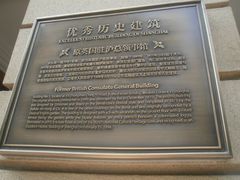 -Patek Philippe百达翡丽(上海源邸店)