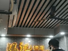 -银记肠粉(文昌北路店)