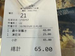 -华星冰室(湾仔店)