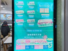 -赛百味SUBWAY(中亭街店)