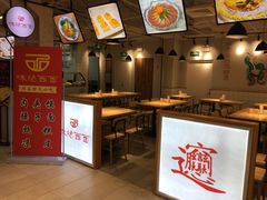 -味绝西面