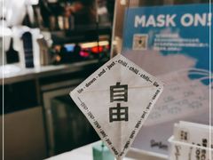-Seesaw Coffee(环贸iapm店)
