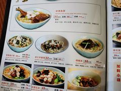 -奎元馆.百年奎元.非遗传承(西湖边的解放路店)