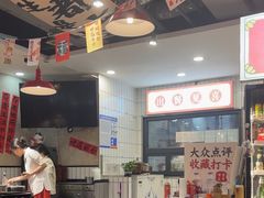 -黔有有贵州酸汤夺夺粉火锅(五味十字店)