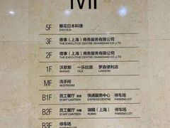 -东亚银行(上海分行)