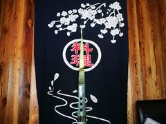 -鱼亭料理(芝罘店)