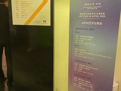 -王府半岛酒店