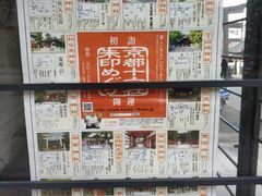 -七輪焼肉 榮華亭(難波店)