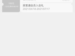 -THE NORTH FACE(三里屯ONEBOX店)