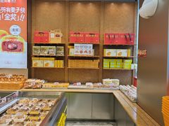 -鲍师傅糕点(五角场店)