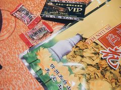 -一盏明灯全素斋(殊像寺店)