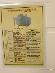 -和颜一美轻医美连锁