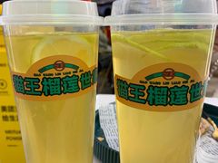 红茶-猫王榴莲世家(三里屯SOHO商场店)