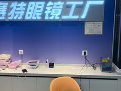 -北京华联购物中心(同成街店)