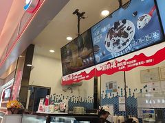 -DQ·蛋糕·冰淇淋(科华王府井店)