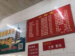 -老赵面店(大西路店)