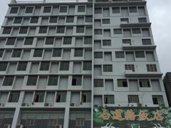 -常来老白莲鹅饭店(老城店)