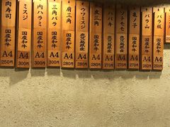 -甘太郎(秋叶原店)
