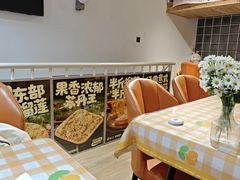 -酷公社·榴莲披萨(太原街店)