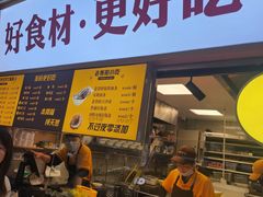 -黔真牛原汤牛肉粉