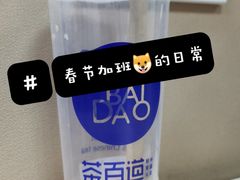 -茶百道(SKLP新光里+店)