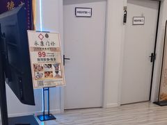 -名医堂永康中医·推拿正骨·针灸·艾灸