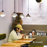 新店｜日系咖啡新店UMAH2.0开业啦