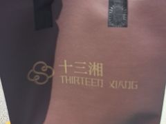 -凤凰汇购物中心