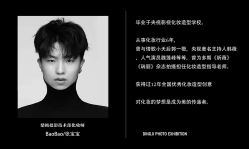 点击看大图 -鼎极摄影(世纪金源店)