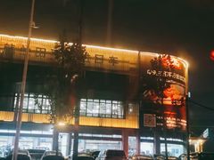 -添赐温泉馆(上南路店)