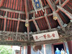 -晋祠公园