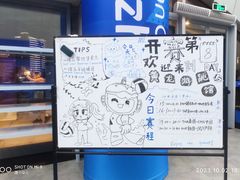 -浙江自然博物院(杭州馆)