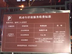 菜单-江南红鱼汤(洋中花园店)