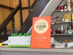 -高淳老街土菜馆(迎薰门店)