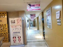-南京康美美容医院·旗舰店