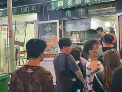 -同来顺烧烤餐厅(哈尔滨道店)