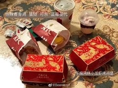 -肯德基(沭阳大润发店)