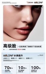 -春田皮肤管理中心品牌旗舰店
