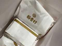-稻香村(观前街店)