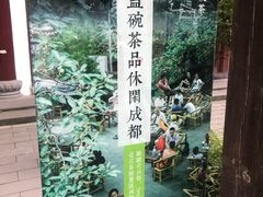 -香园自助小火锅