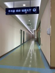 -烟台曙光医疗美容医院