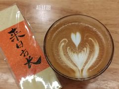 澳白-FUN COFFEE