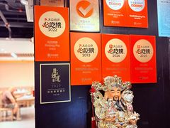 -河沿肉饼Beijing Pie(锡拉胡同店)