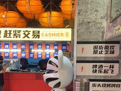 -神府路壹号·海鲜烧烤排档(三坊七巷店)