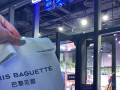 -巴黎贝甜(五道口店)